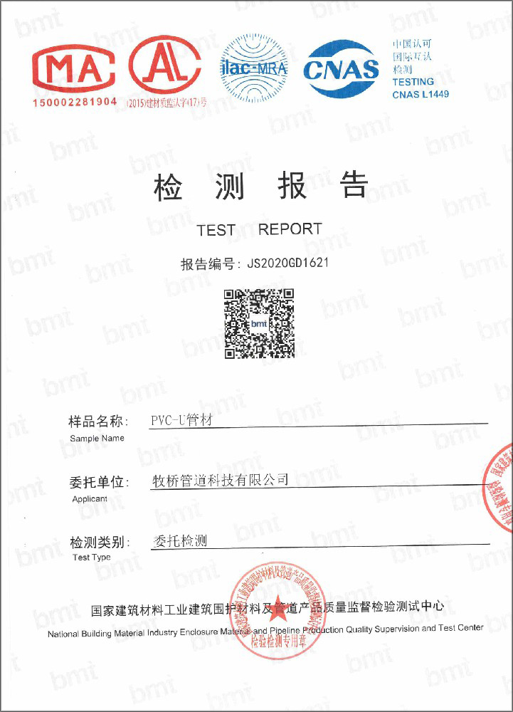 昆都仑荣誉资质