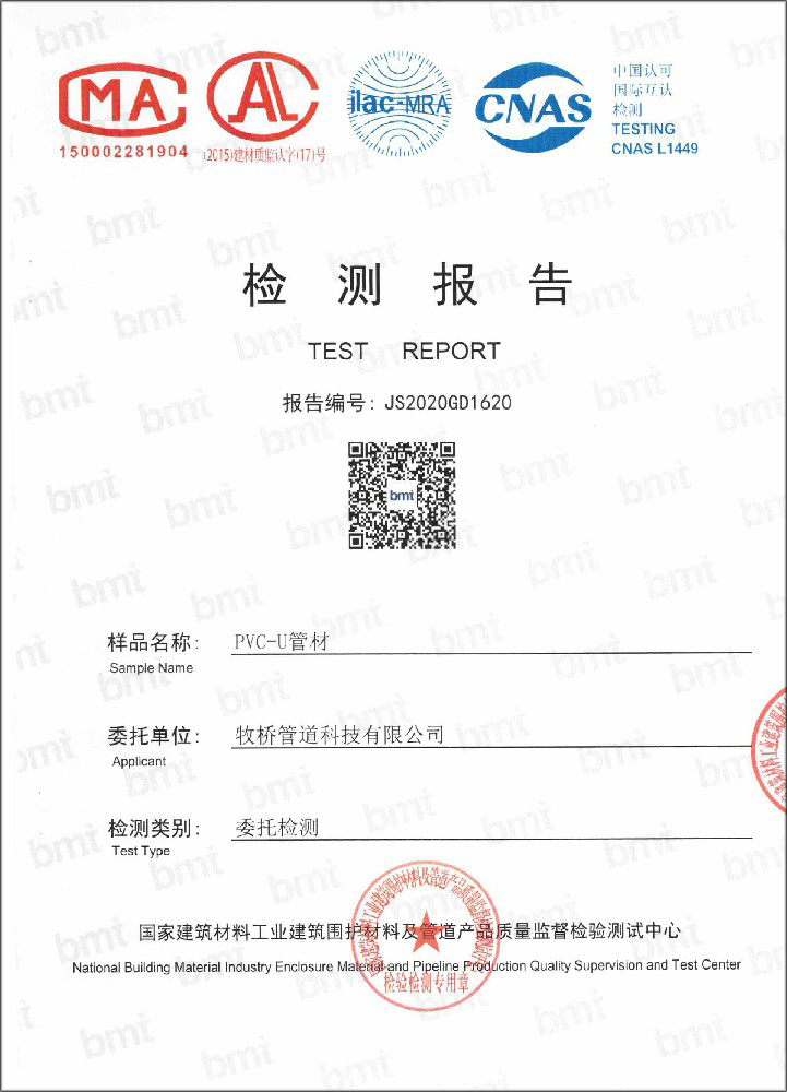 昆都仑荣誉资质