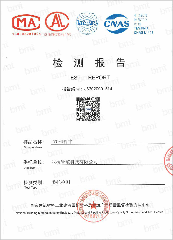 昆都仑荣誉资质